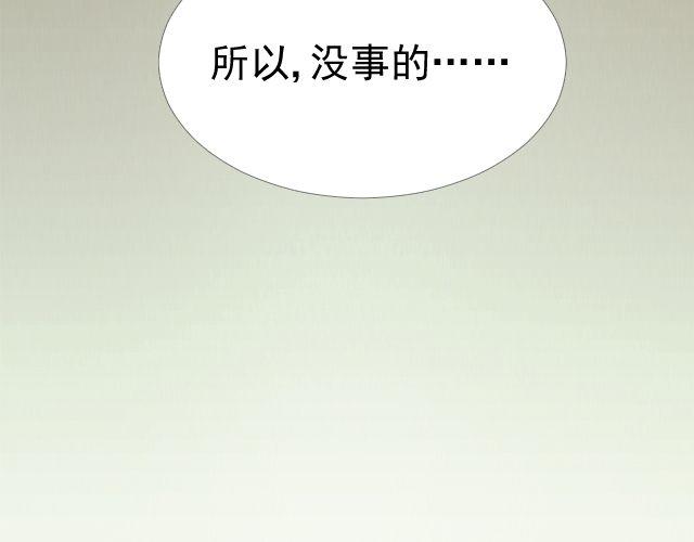第8话 预言？31