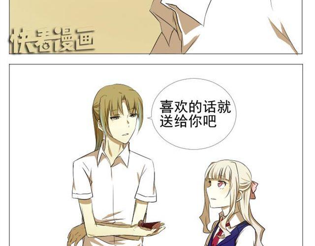 第3、4话 带着怀表的兔子15