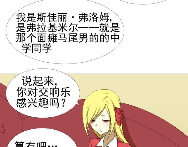 第7话 这个女孩是谁28
