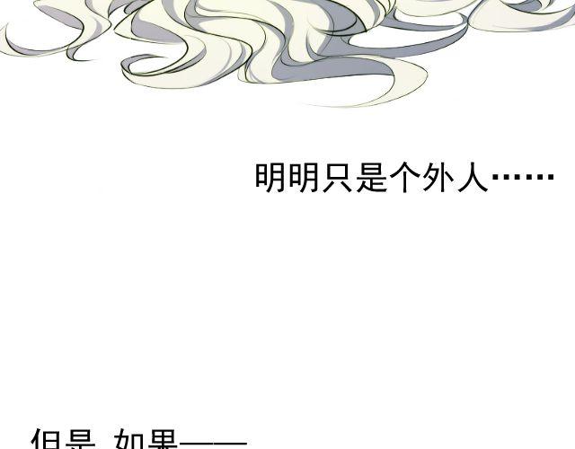 第10话 阿尔吉侬7