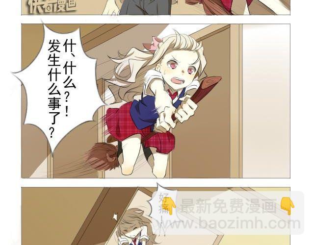 第1、2话 奇怪的扫帚34