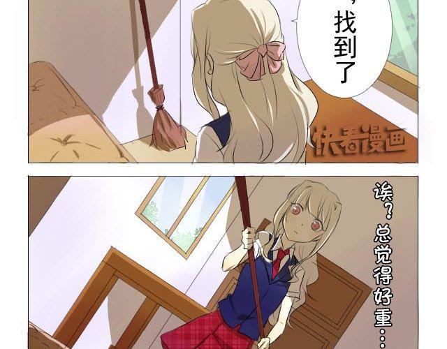 第1、2话 奇怪的扫帚27