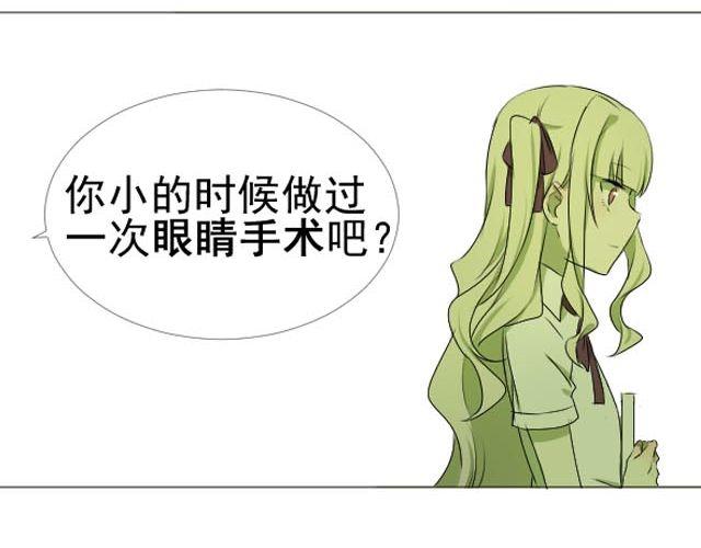 第6话 将要失去的光明20