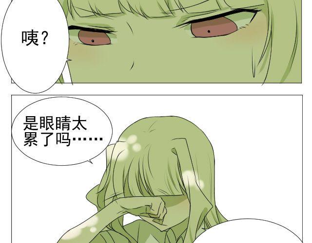 第5话 兔子是时光机？！4