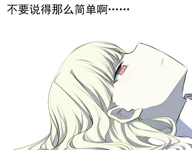 第10话 阿尔吉侬6