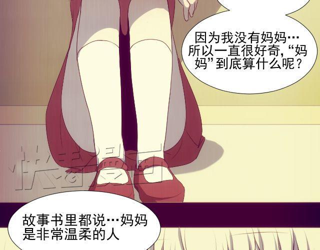 第9话 你到底是谁？6