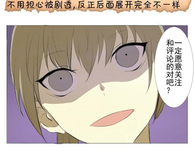 第5话 兔子是时光机？！41