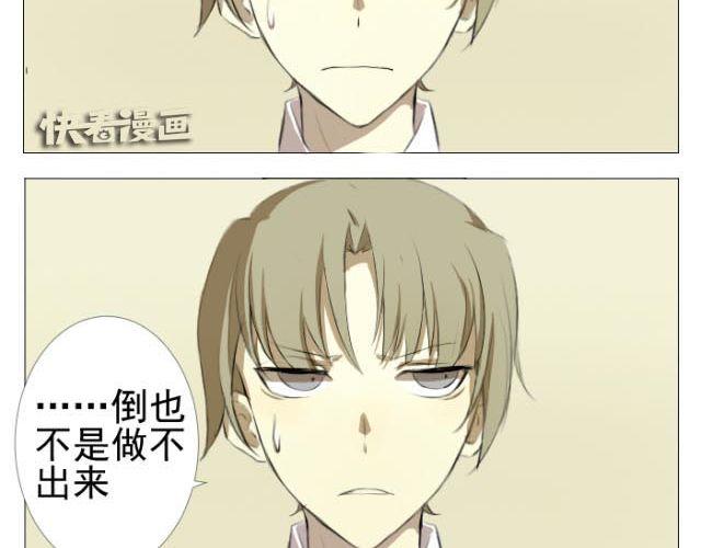 第3、4话 带着怀表的兔子7