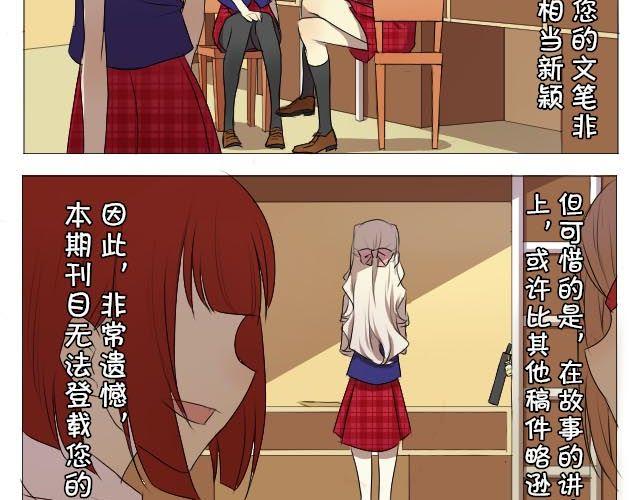 第3、4话 带着怀表的兔子49