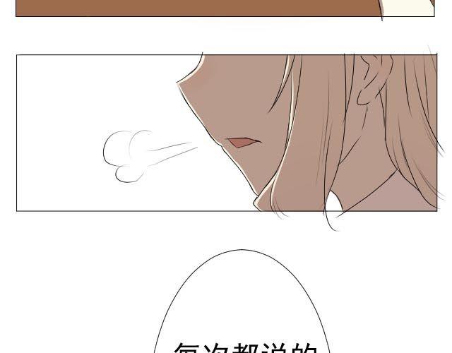 第3、4话 带着怀表的兔子51