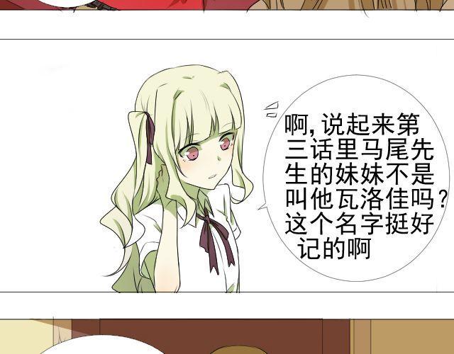 第7话 这个女孩是谁40