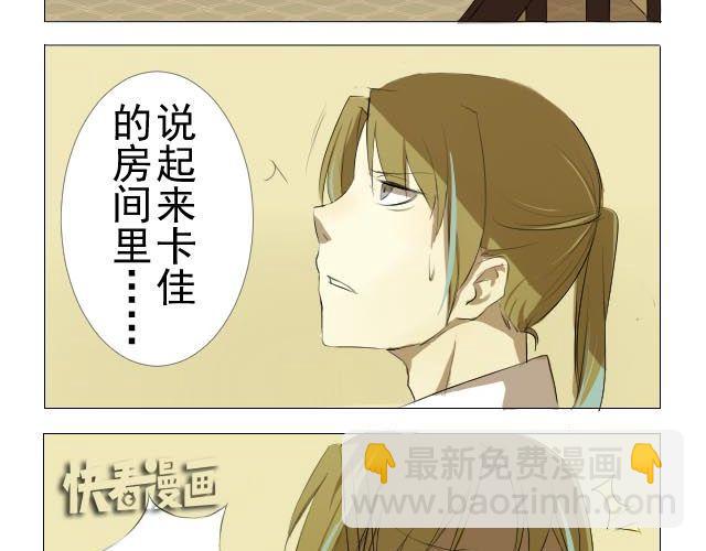 第1、2话 奇怪的扫帚30