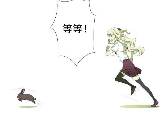 第5话 兔子是时光机？！12