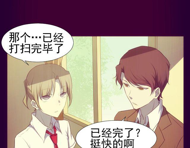 第8话 预言？5