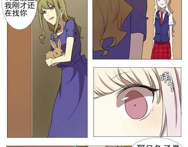第3、4话 带着怀表的兔子39