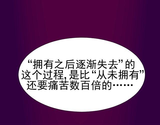 第8话 预言？41