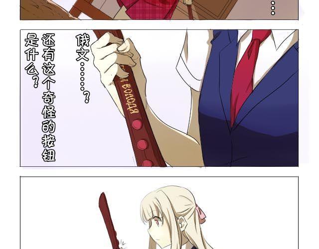 第1、2话 奇怪的扫帚28