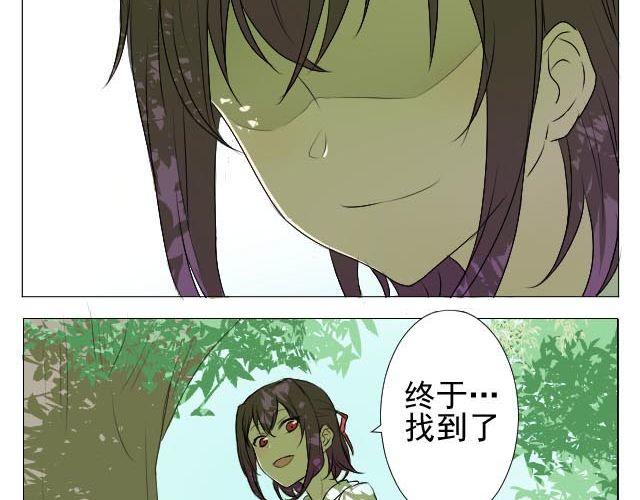 第3、4话 带着怀表的兔子29