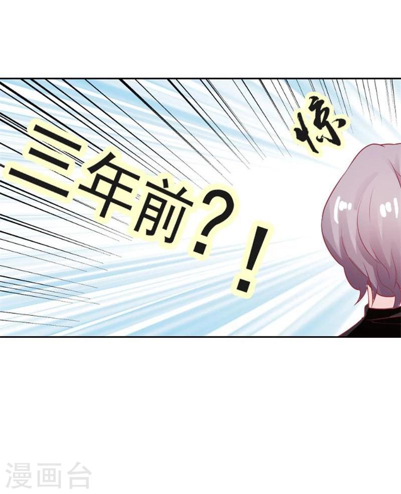 第5话 算你还有良知16