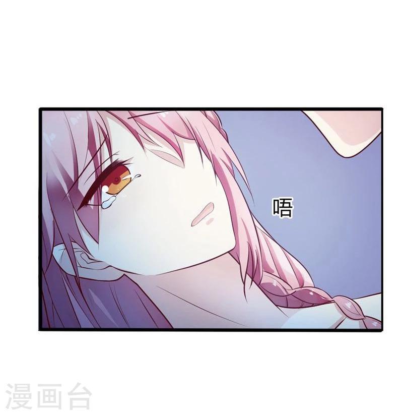 第1话 好好享受今夜30