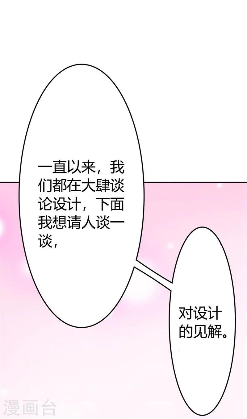 第5话 算你还有良知32