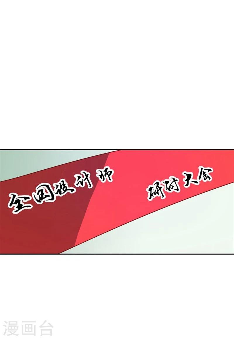 第5话 算你还有良知21