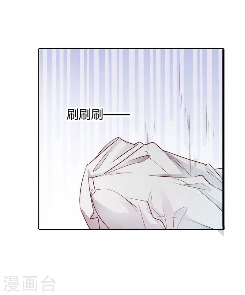 第1话 好好享受今夜27