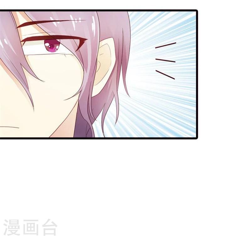 第6话 辜负我们的感情12