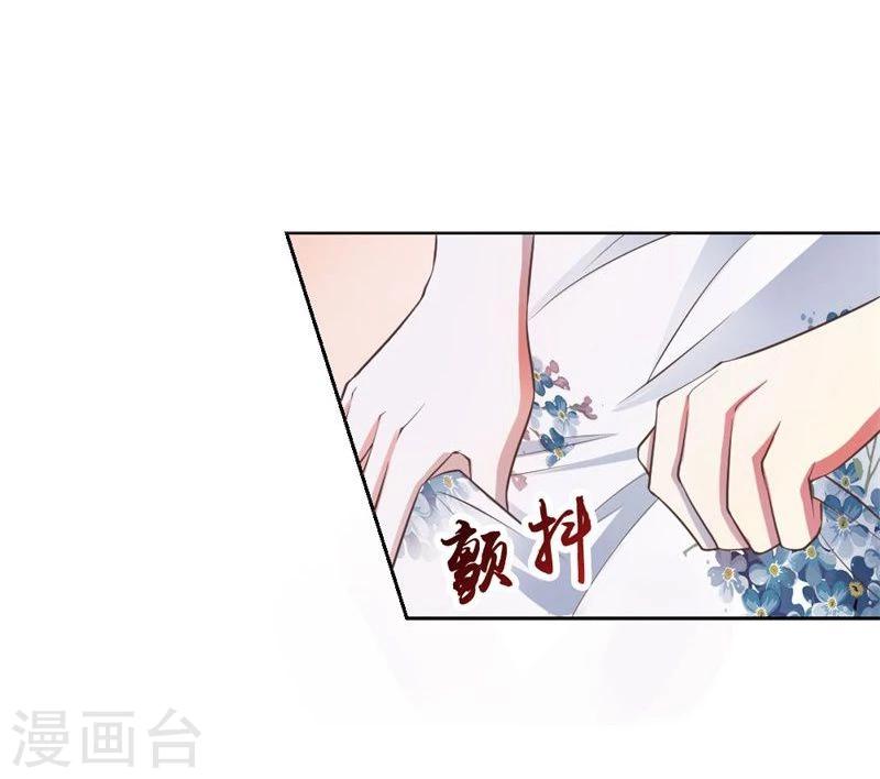 第1话 好好享受今夜11