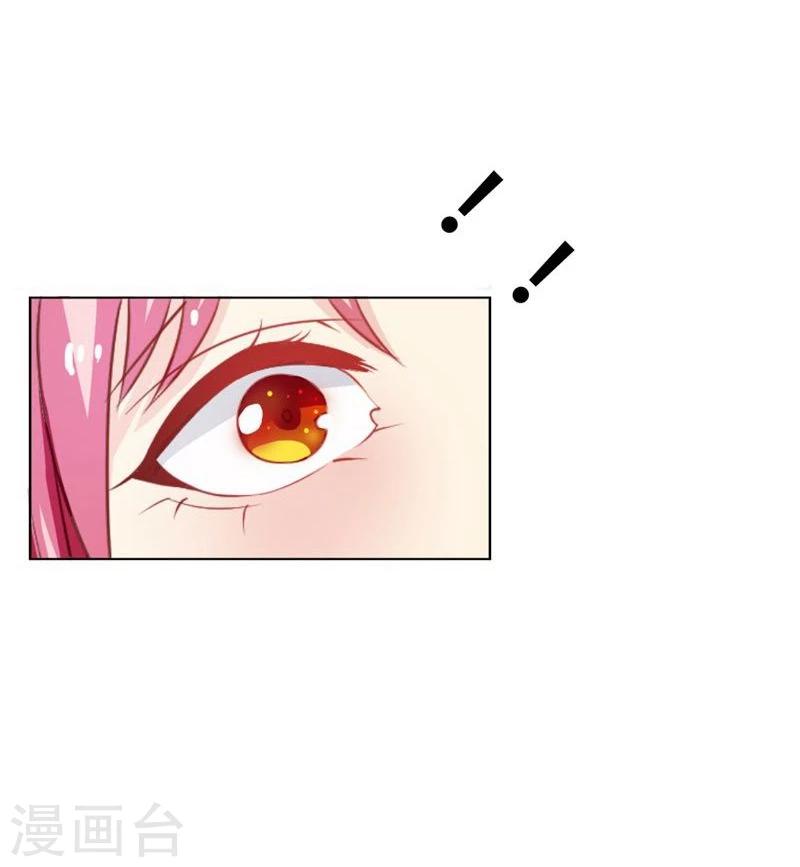 第3话 迷人的小妖精28