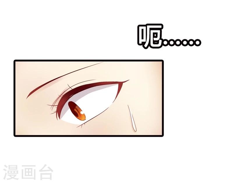 第7话 我的字典里从没有道歉二字36