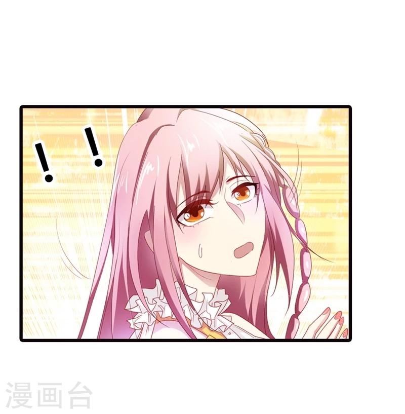 第7话 我的字典里从没有道歉二字12