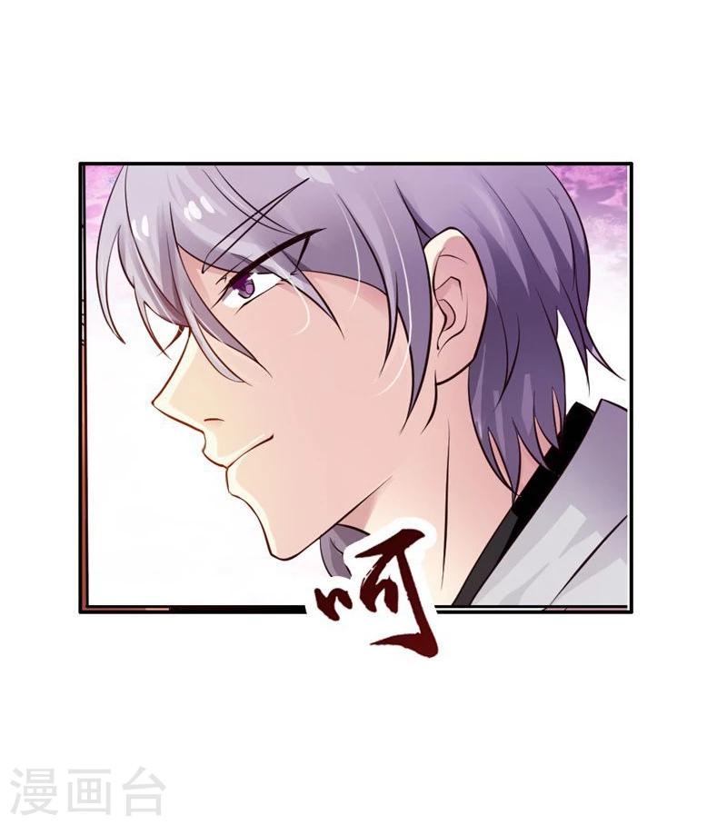 第1话 好好享受今夜8