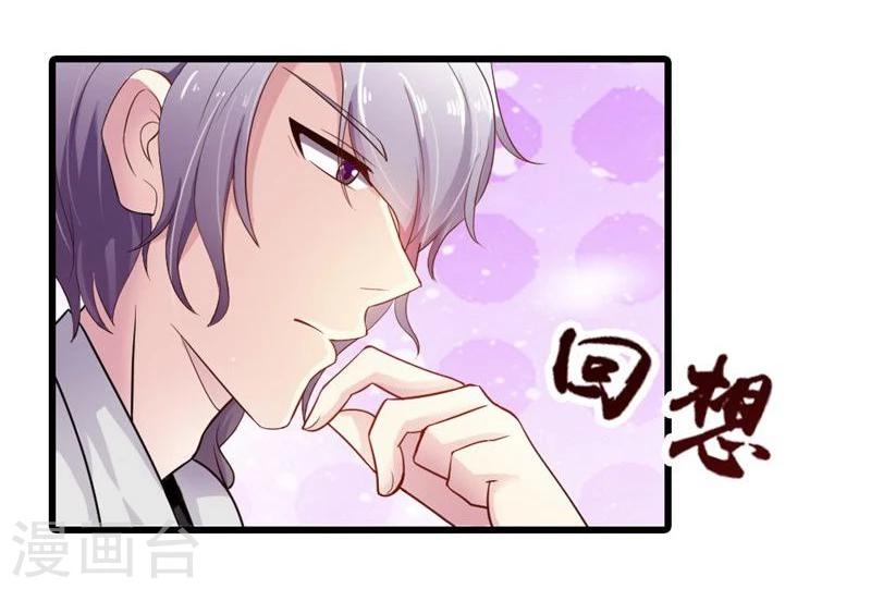 第4话 以后你就是我的女人！6