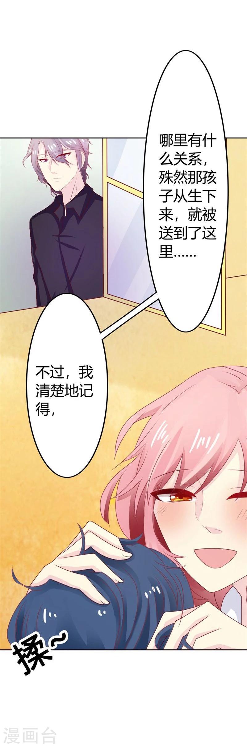 第5话 算你还有良知13