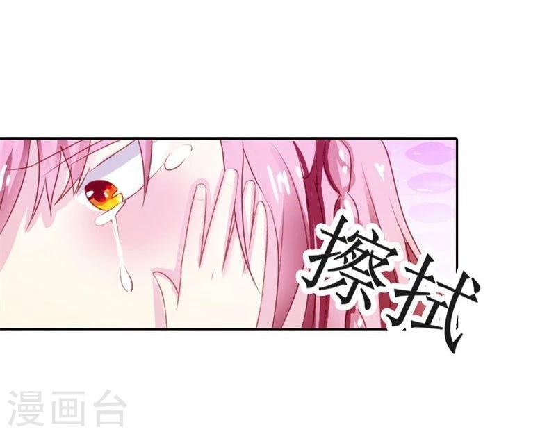 第5话 算你还有良知4