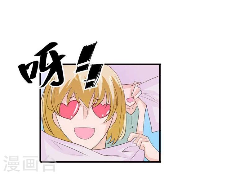 第2话 初识习珩倚28