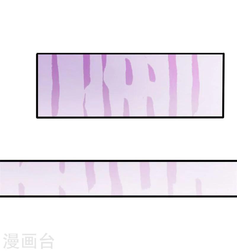 第1话 好好享受今夜32