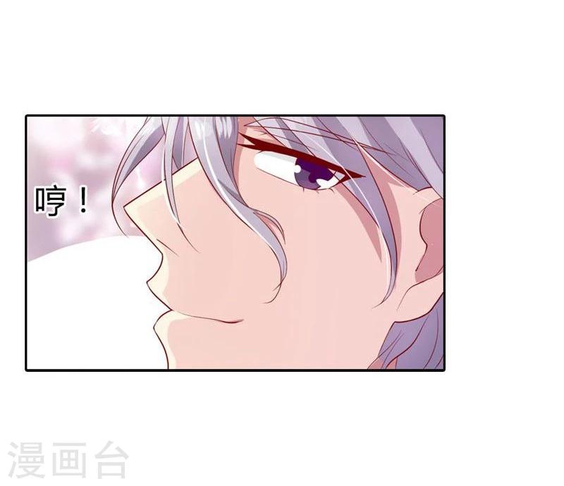 第1话 好好享受今夜22