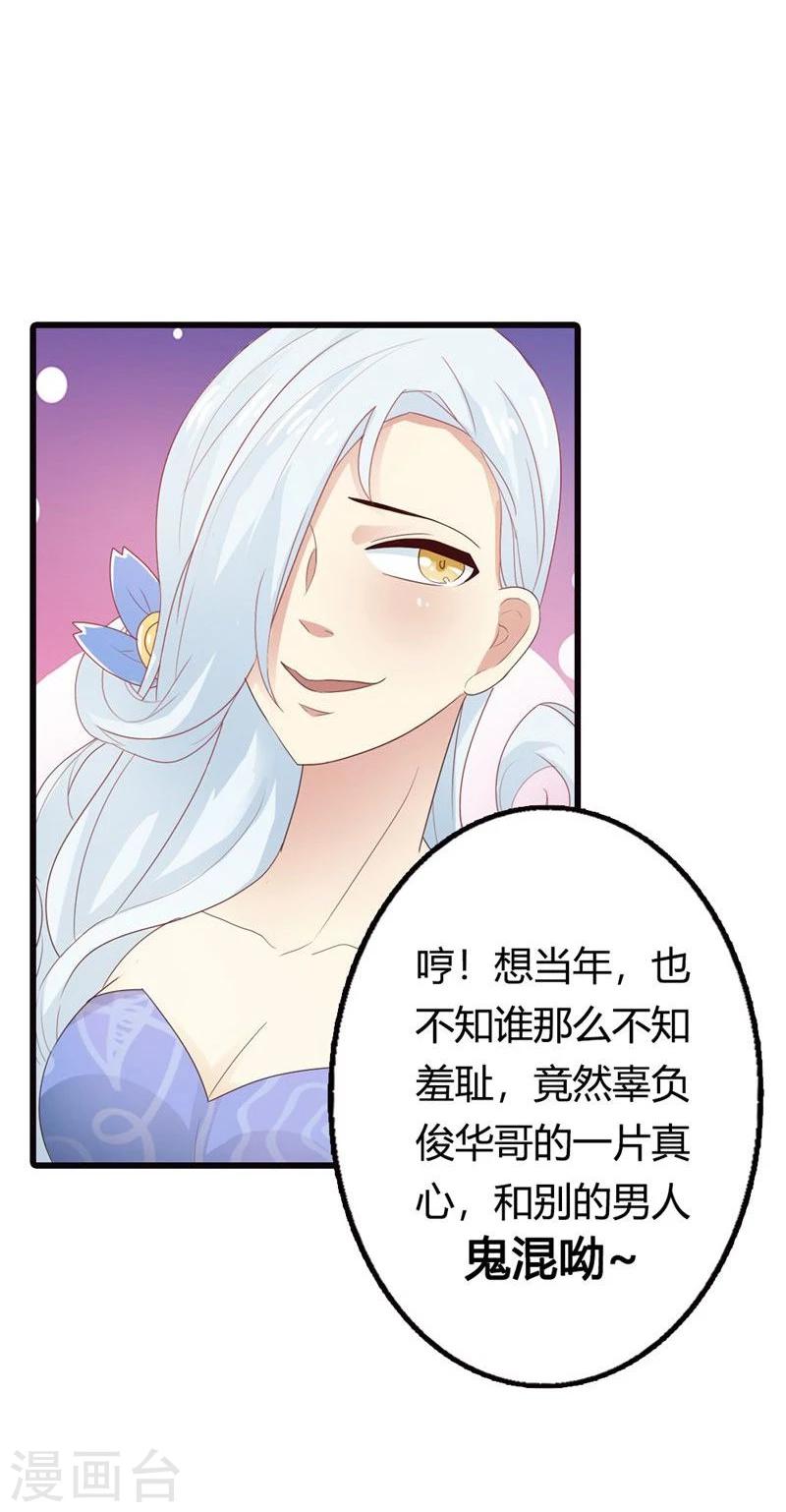 第6话 辜负我们的感情16
