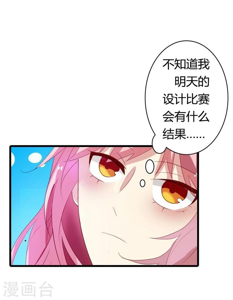 第2话 初识习珩倚16