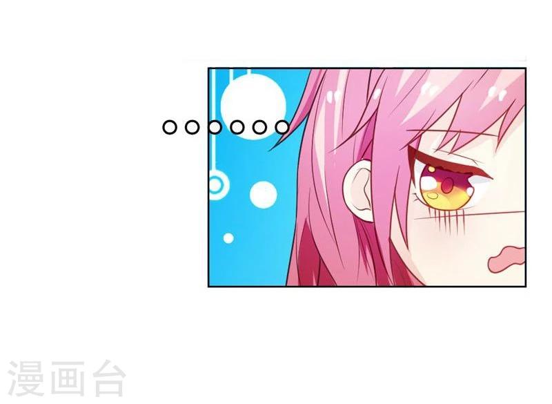 第3话 迷人的小妖精27