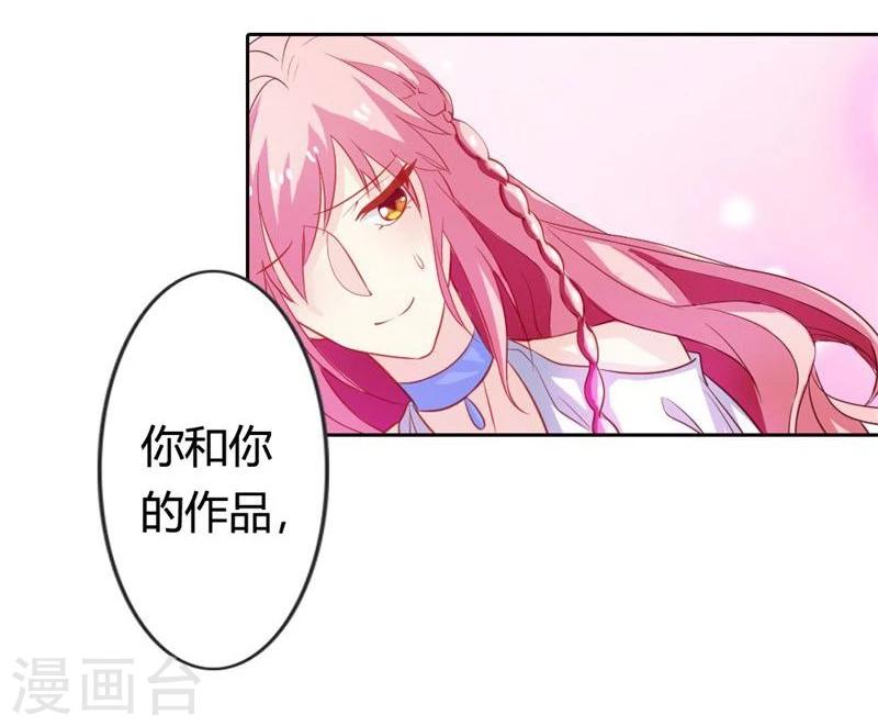 第3话 迷人的小妖精24