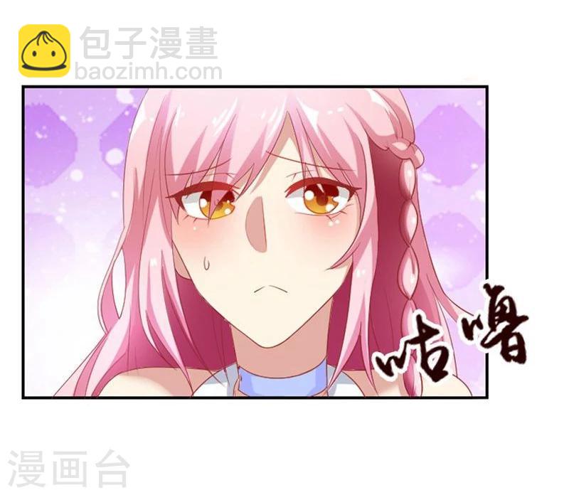 第3话 迷人的小妖精4