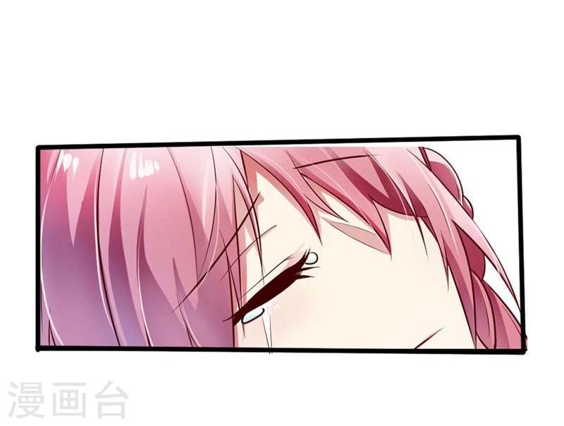 第1话 好好享受今夜33