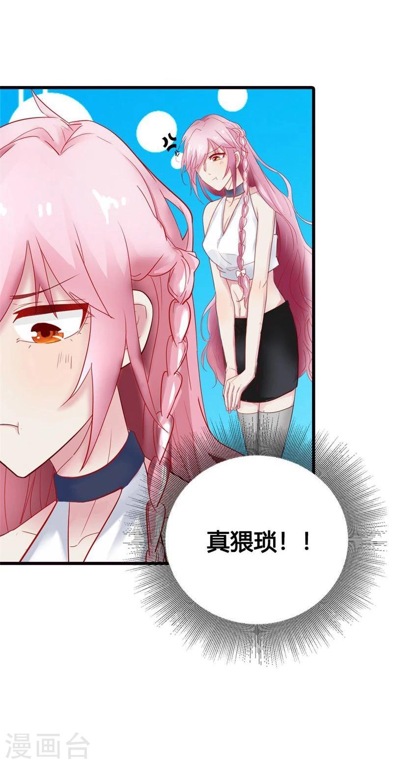 第6话 辜负我们的感情5