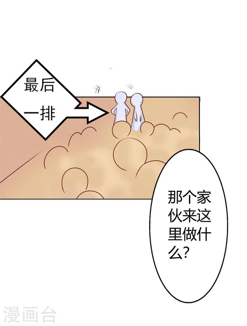 第5话 算你还有良知27