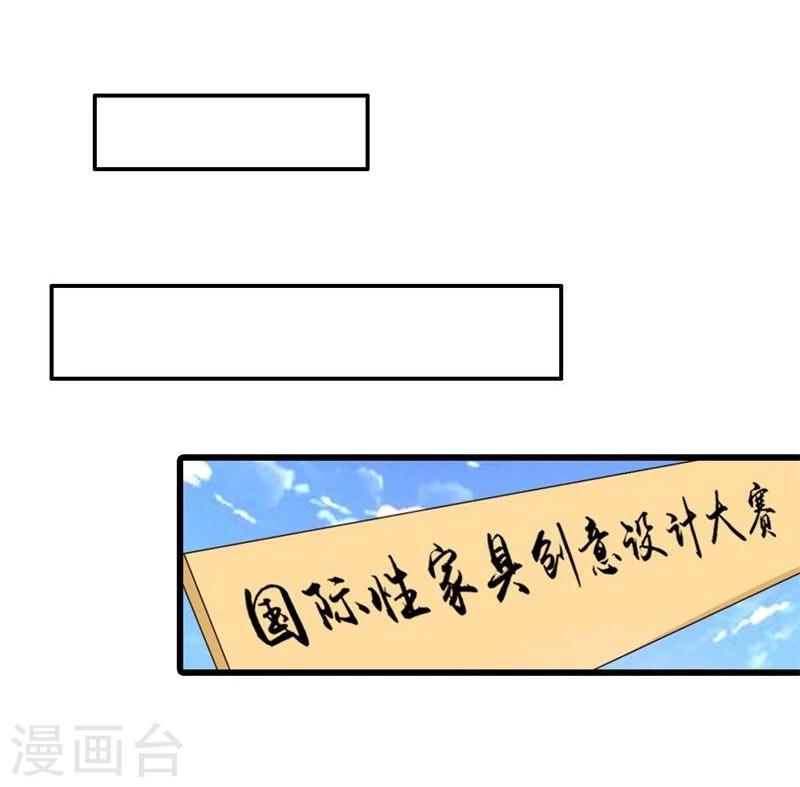 第2话 初识习珩倚18
