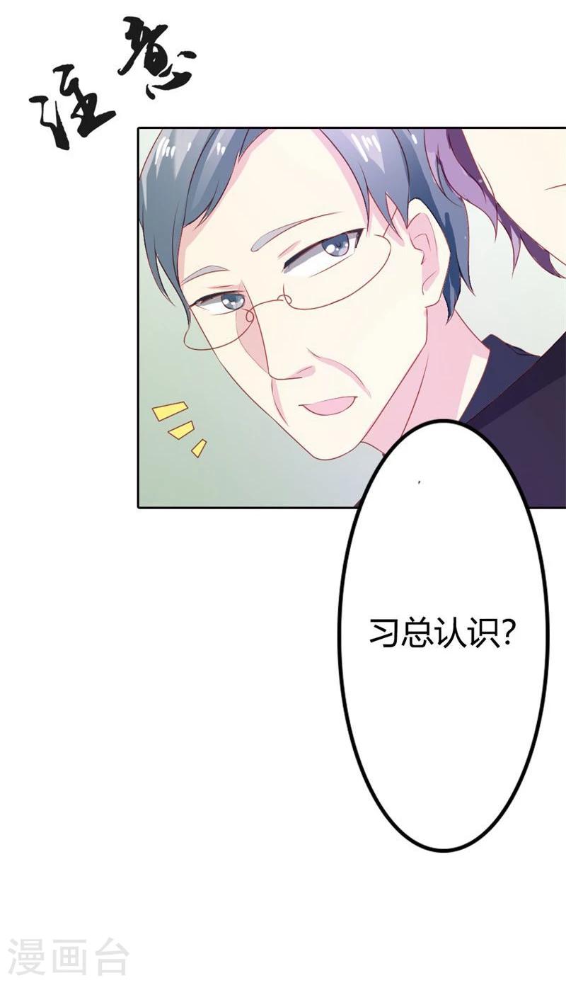 第5话 算你还有良知6