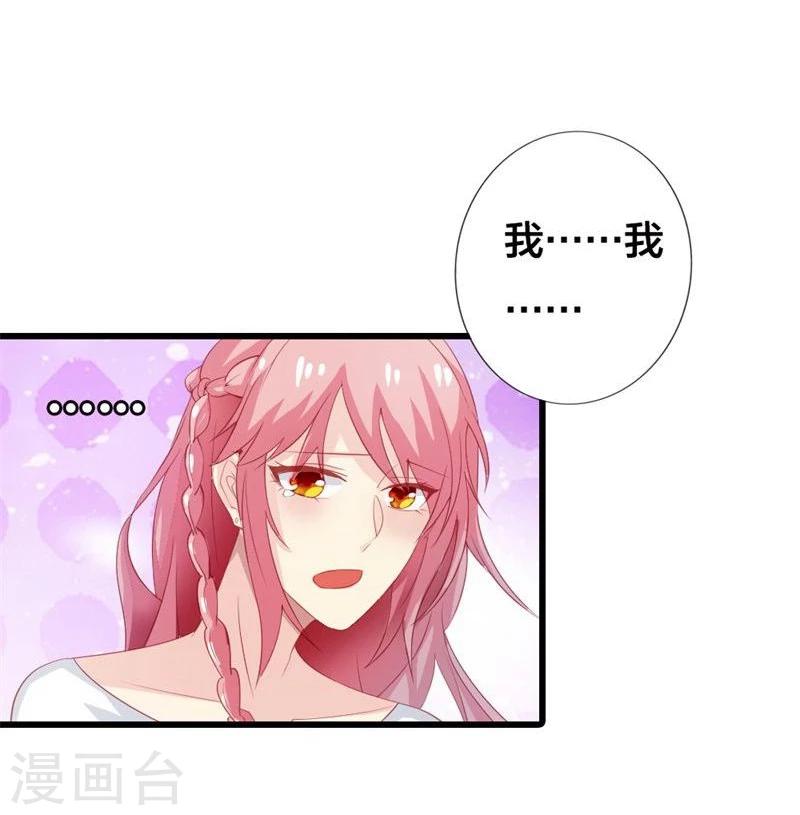 第2话 初识习珩倚4